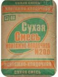 Сухая кладочная смесь М 200 (40 кг)